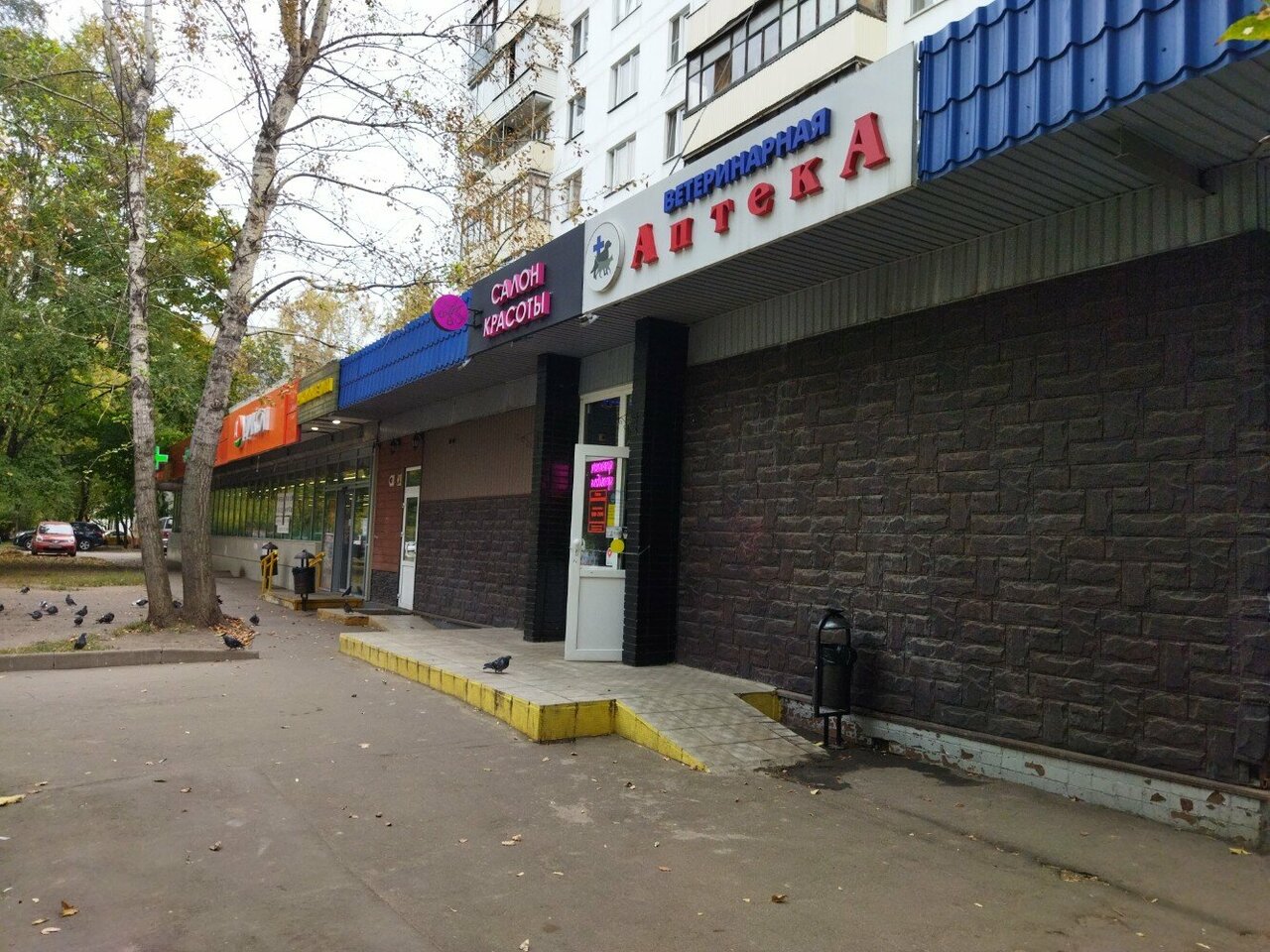Фото салона