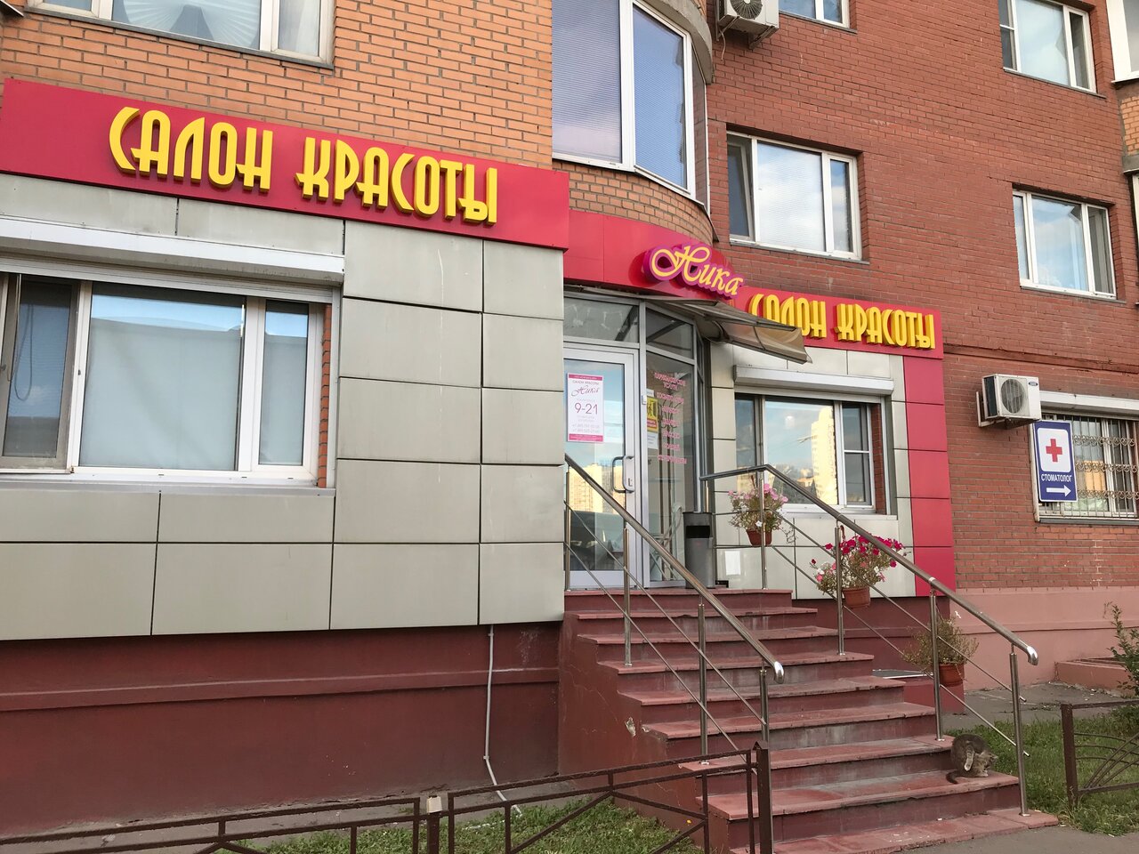 Фото салона