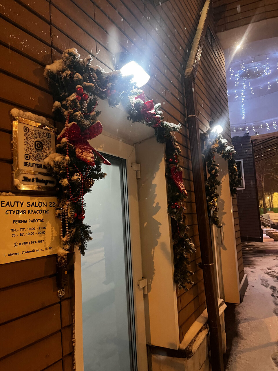 Фото салона