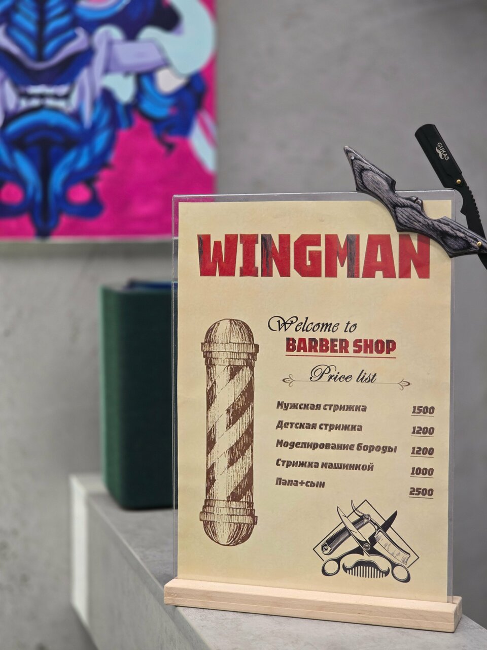 Wingman