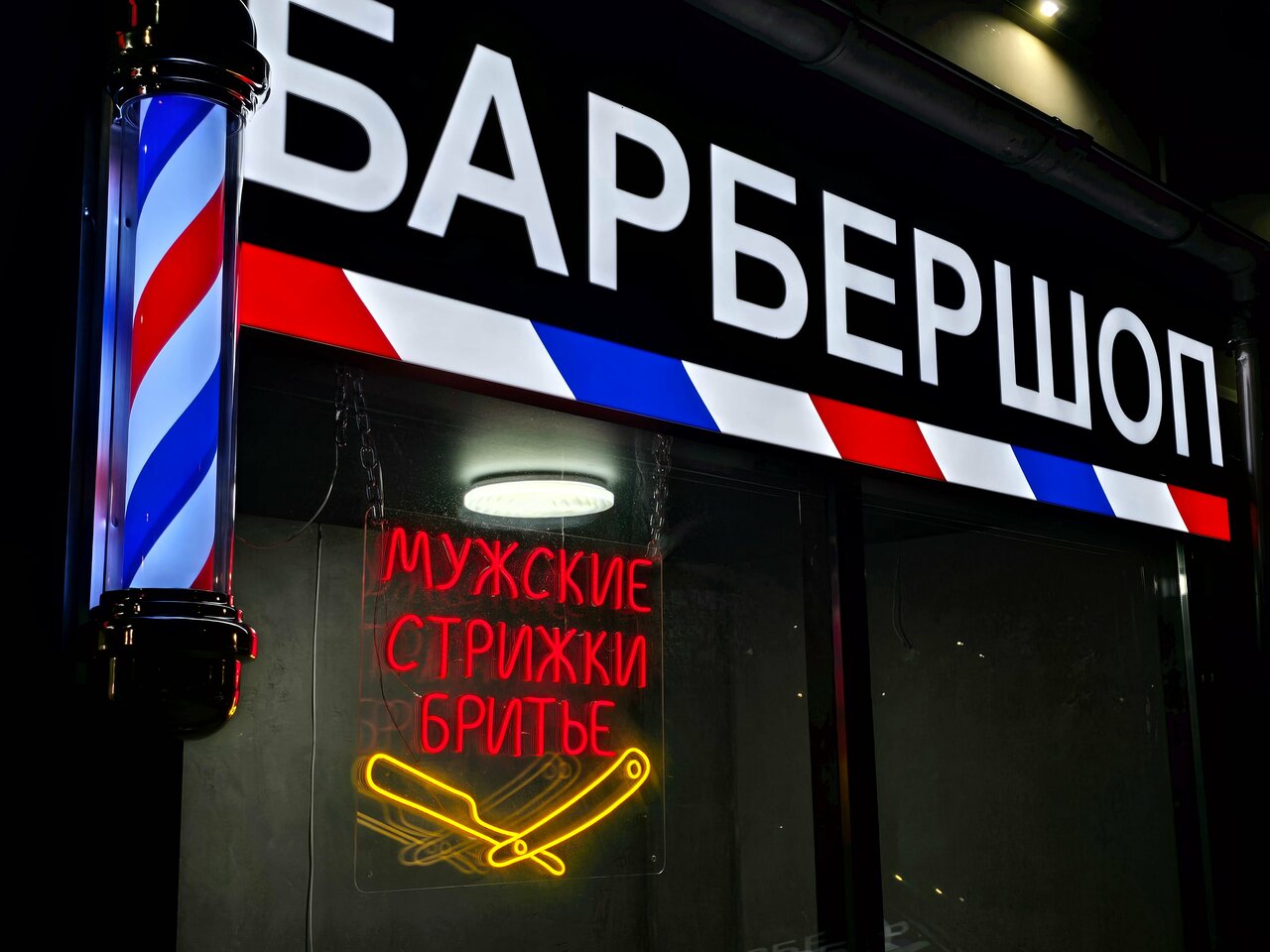 Фото салона