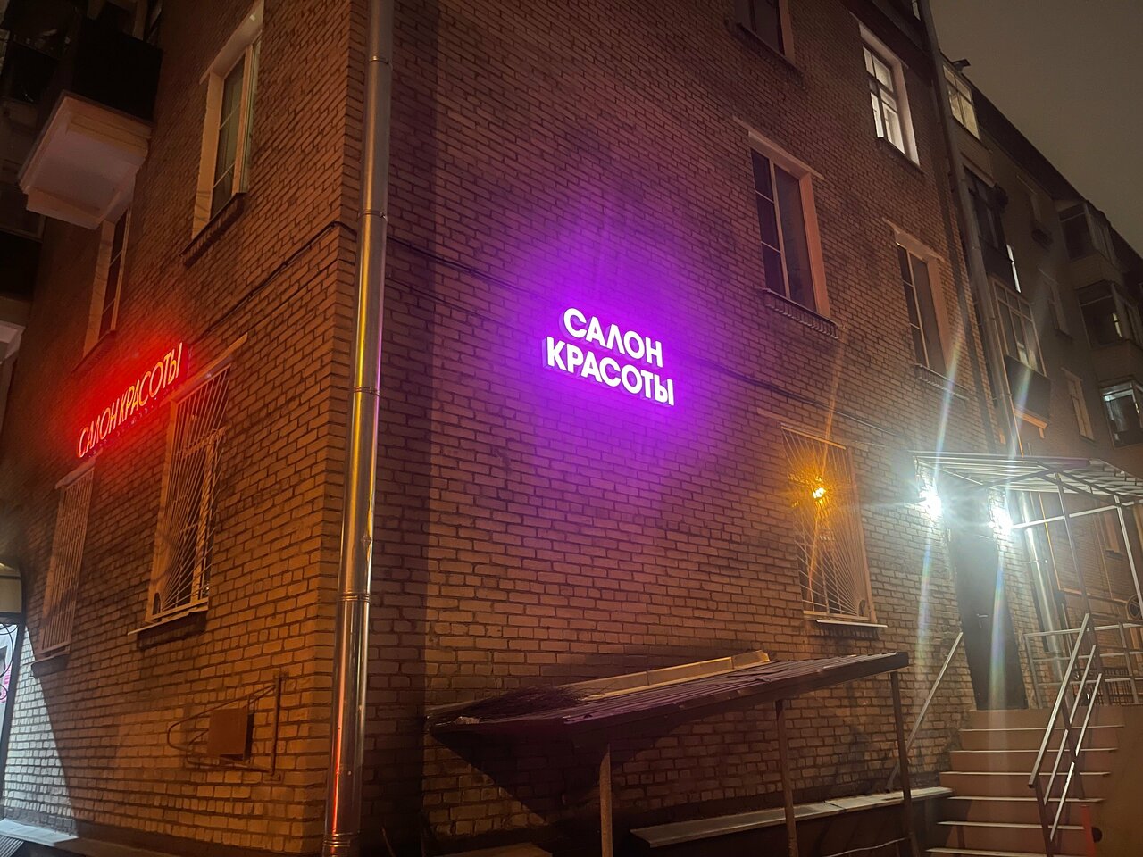 Фото салона