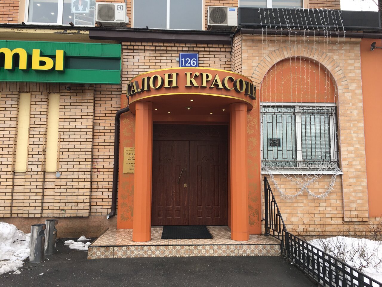 Фото салона