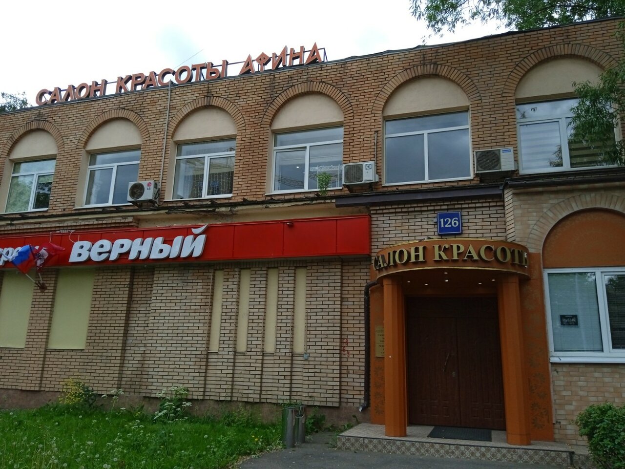 Фото салона