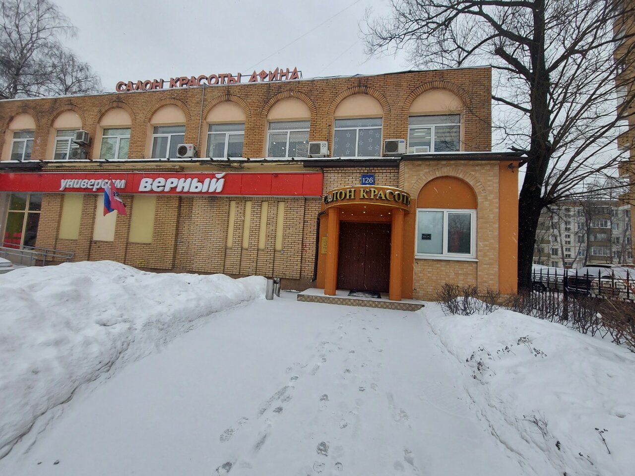 Фото салона
