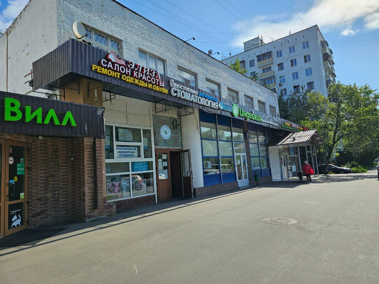 Фото салона
