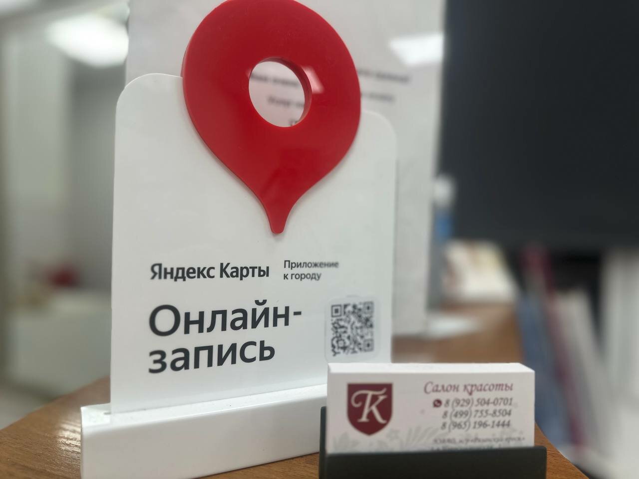 Фото салона