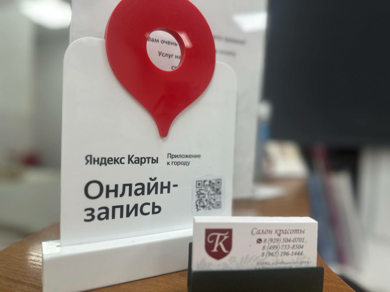 Фото салона