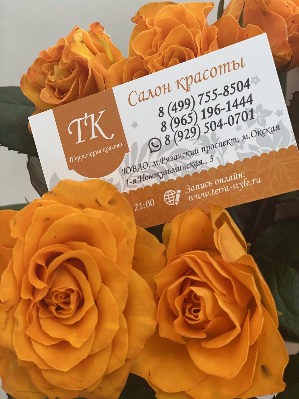 Фото салона