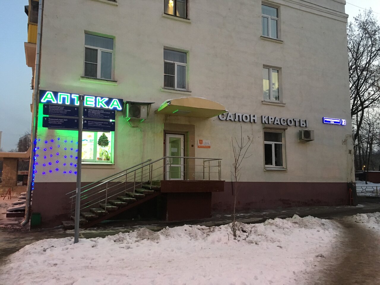 Фото салона