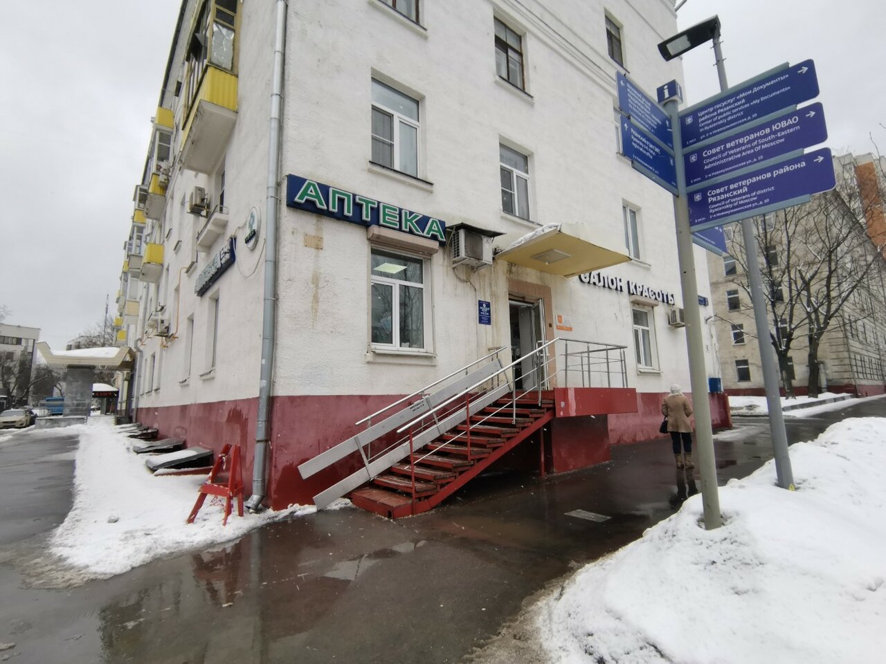 Фото салона