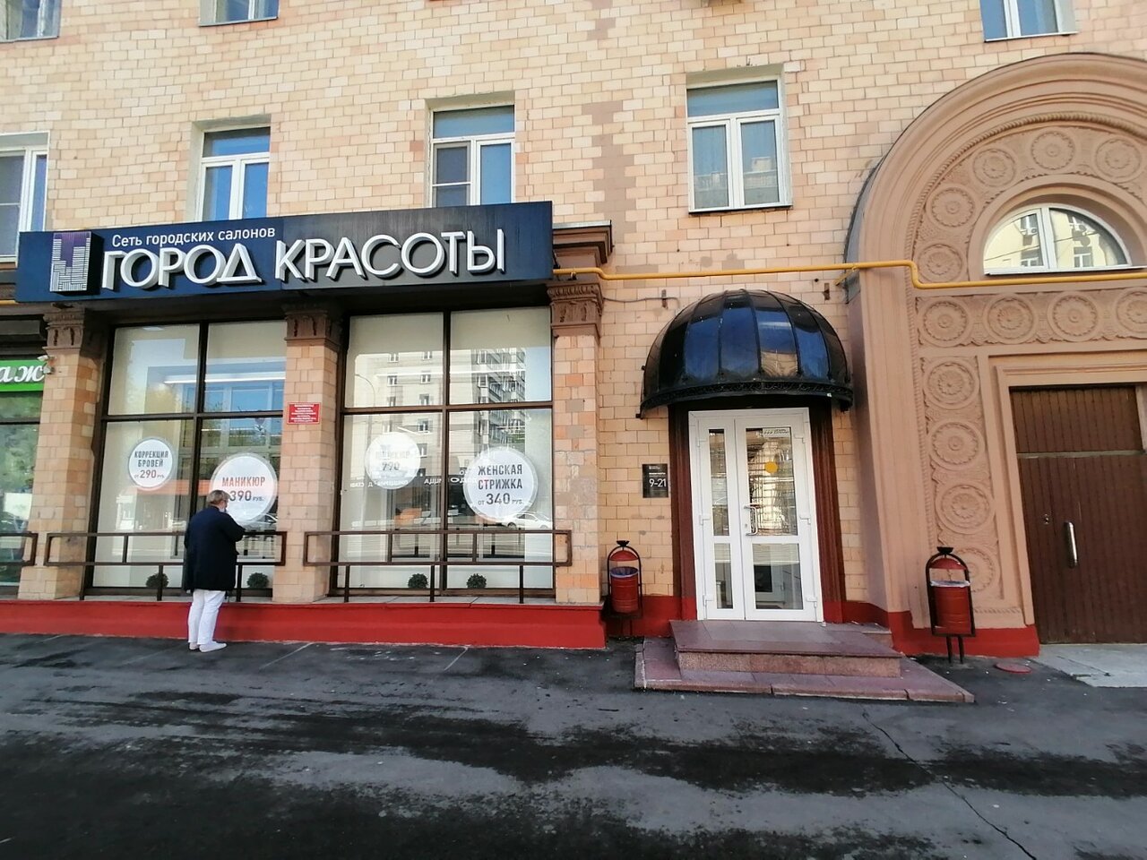 Фото салона