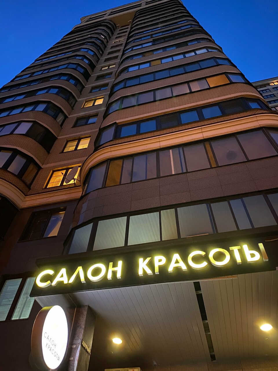 Фото салона