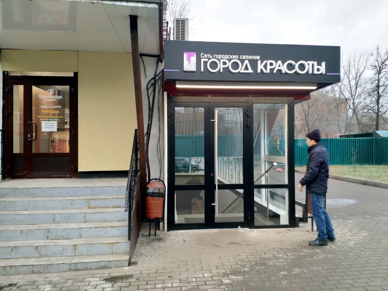 Фото салона