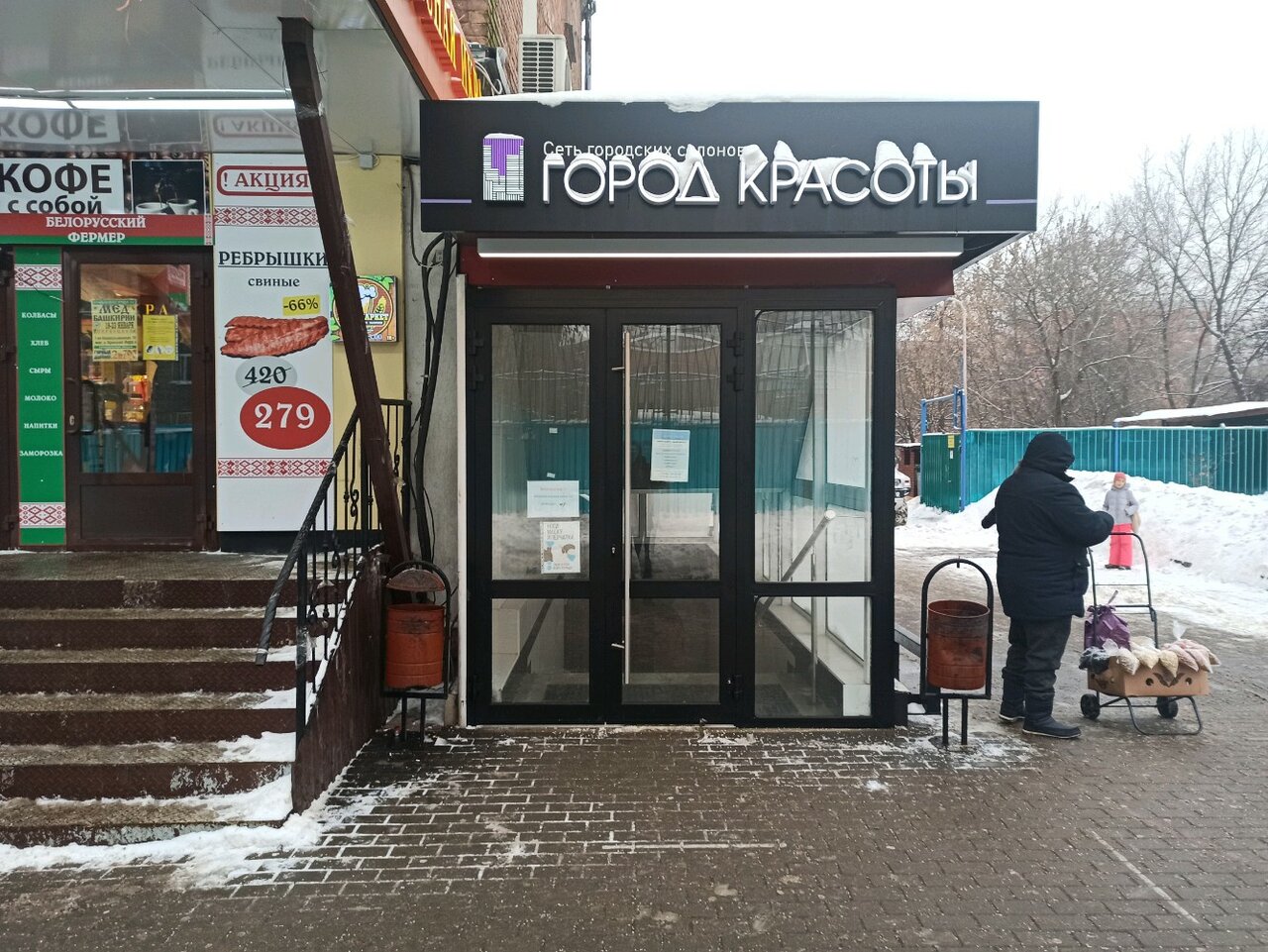 Фото салона