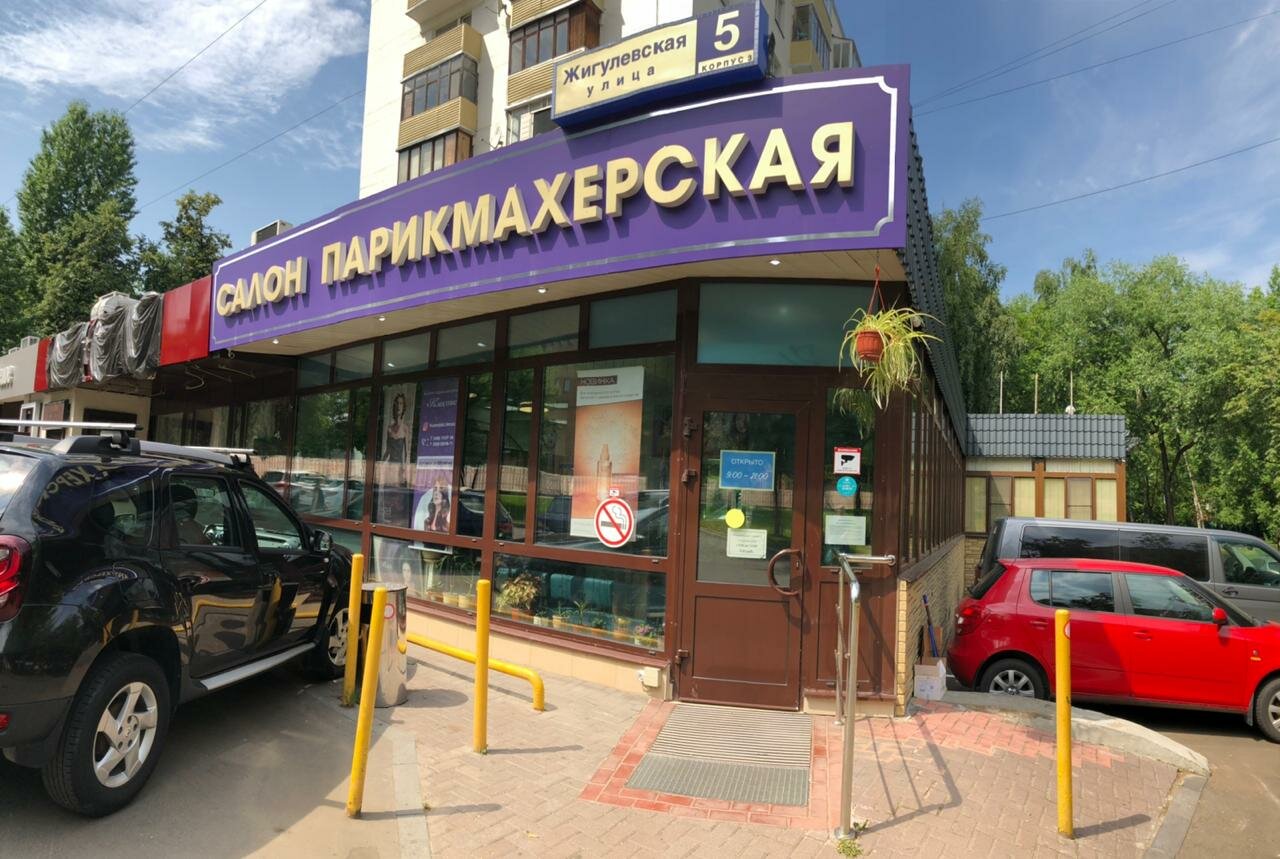 Фото салона