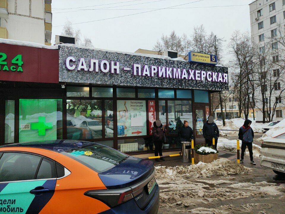 Фото салона
