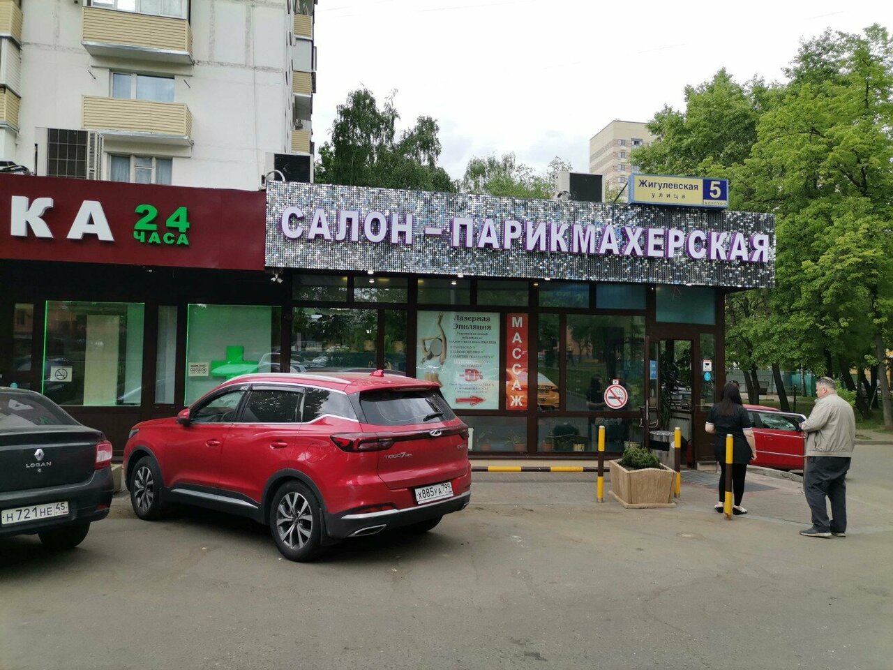 Фото салона