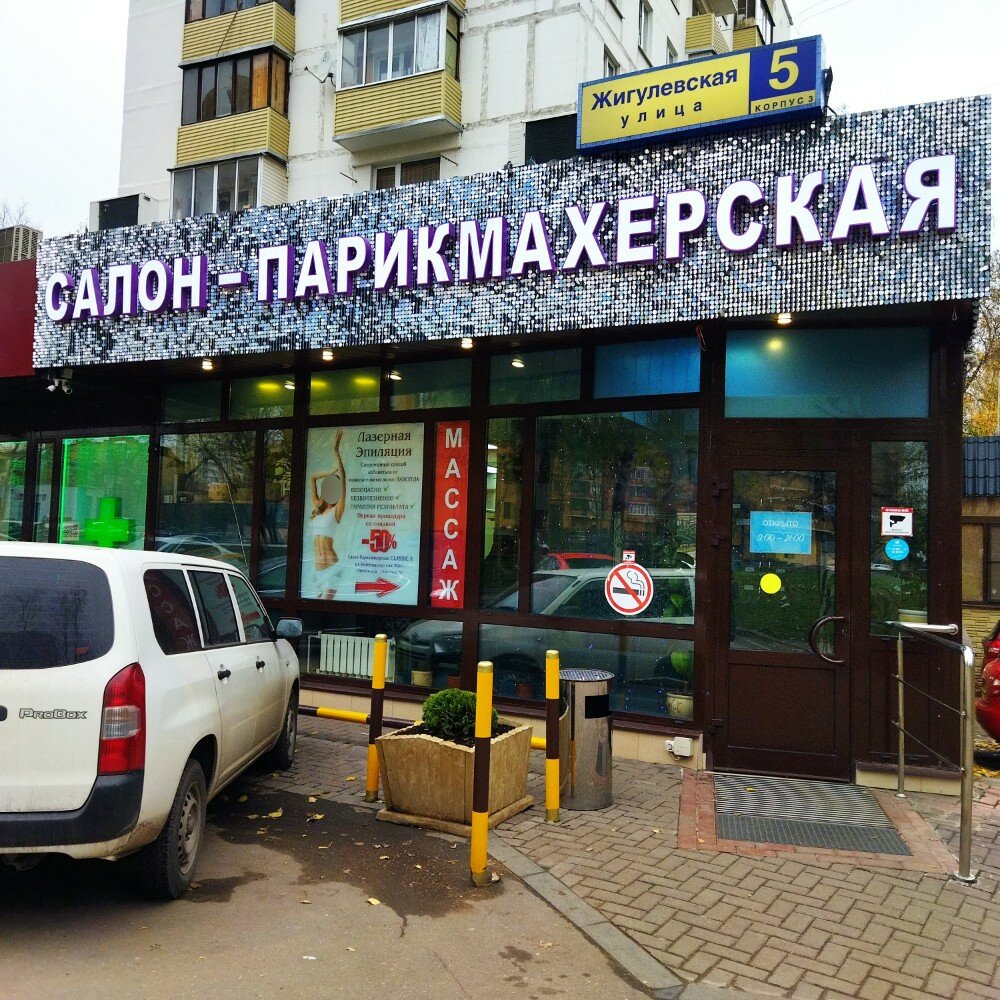 Фото салона