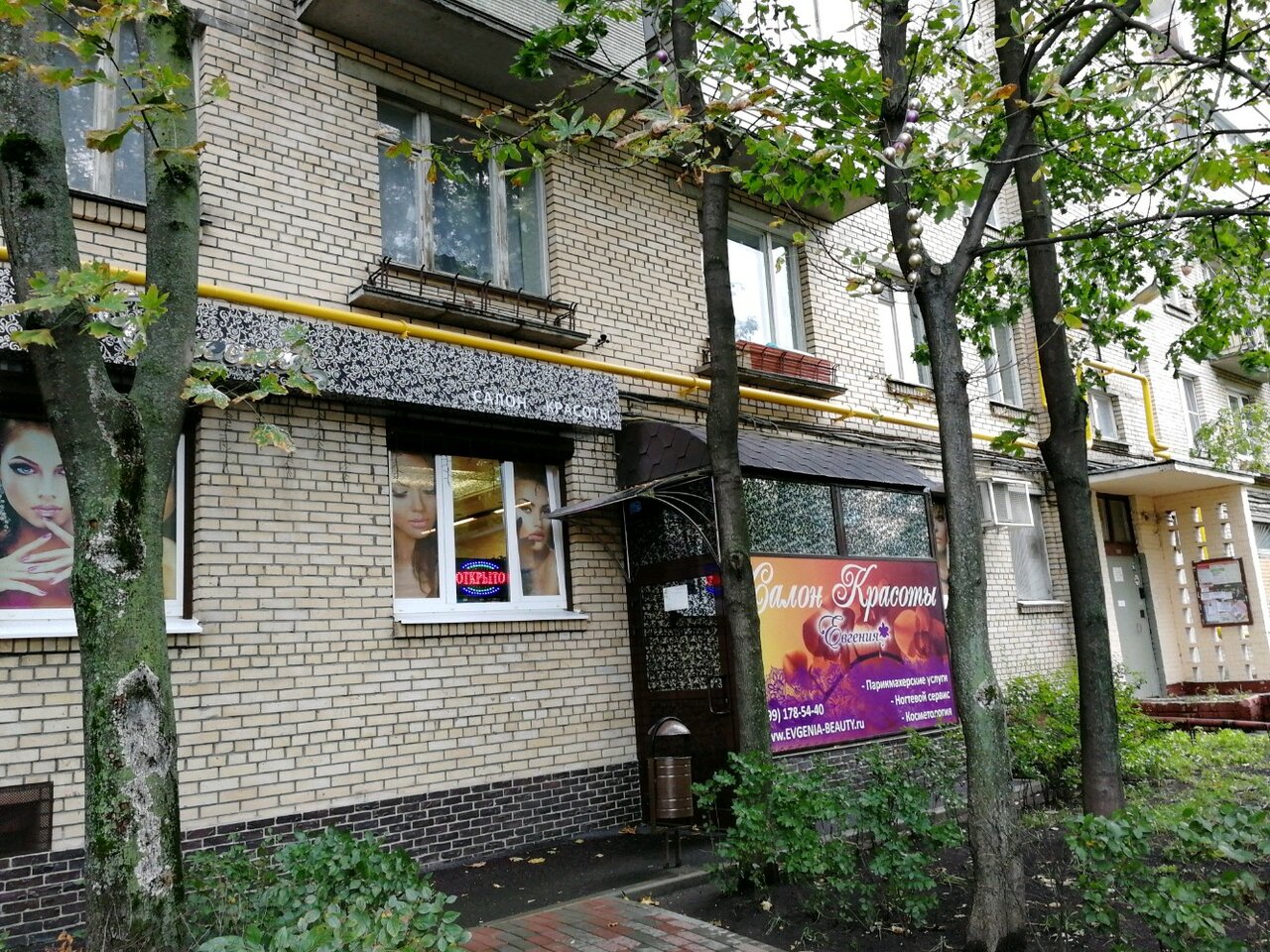 Фото салона