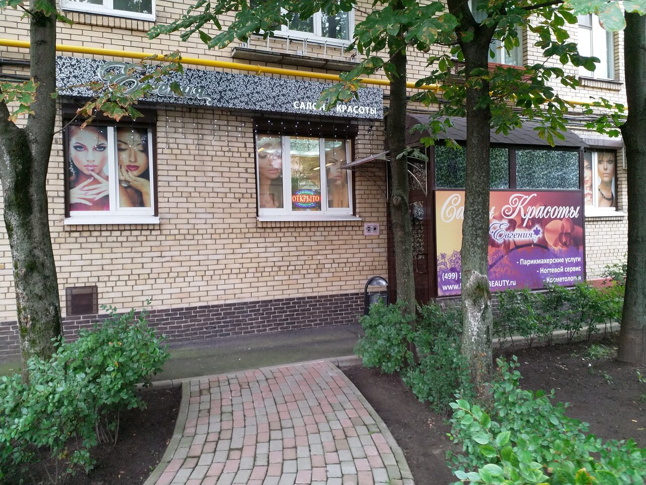 Фото салона