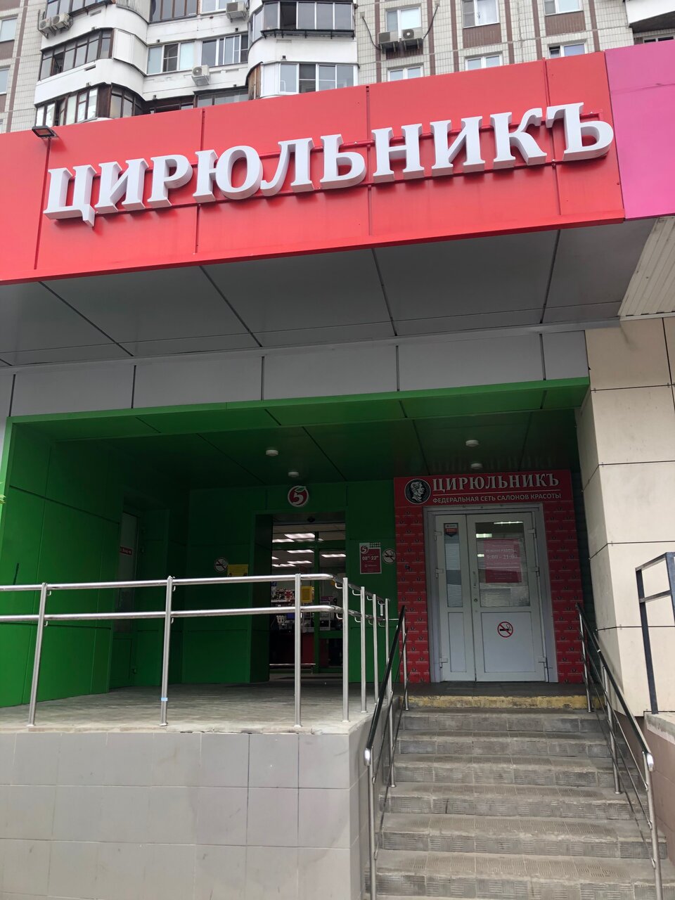 Фото салона