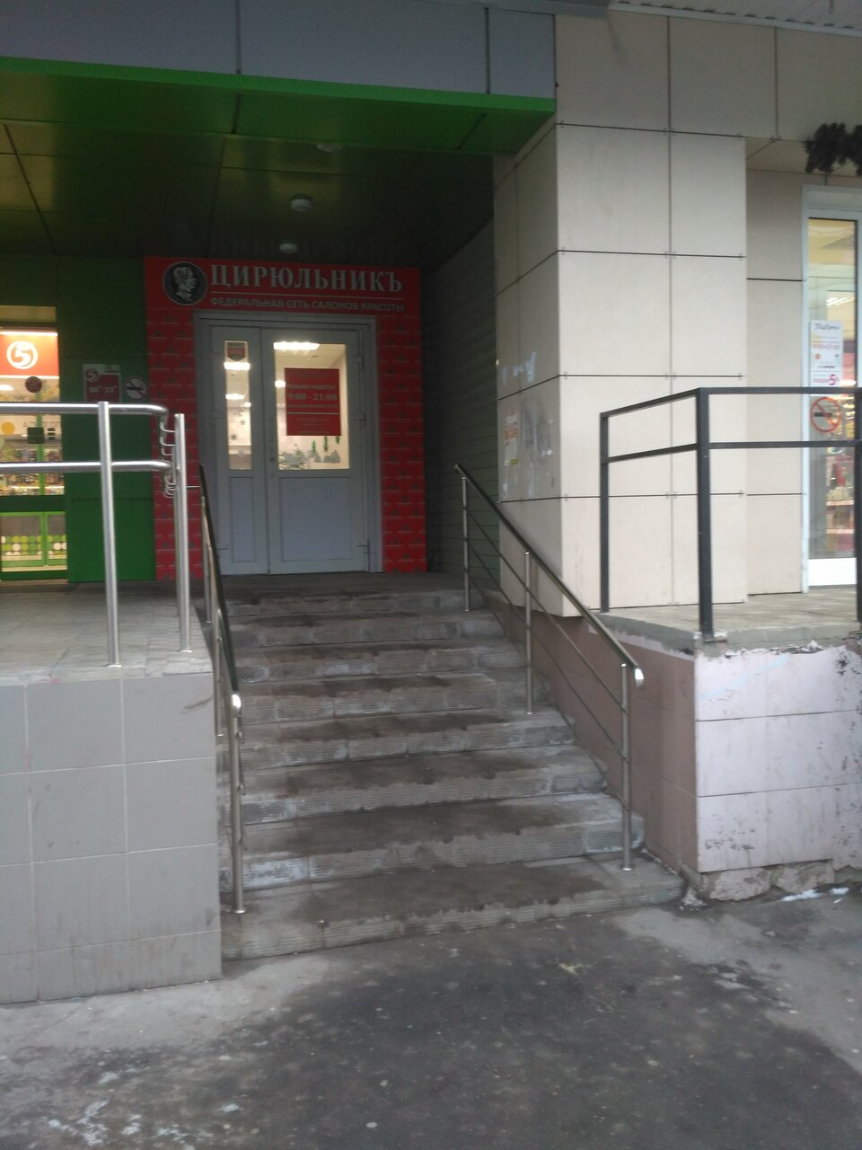 Фото салона