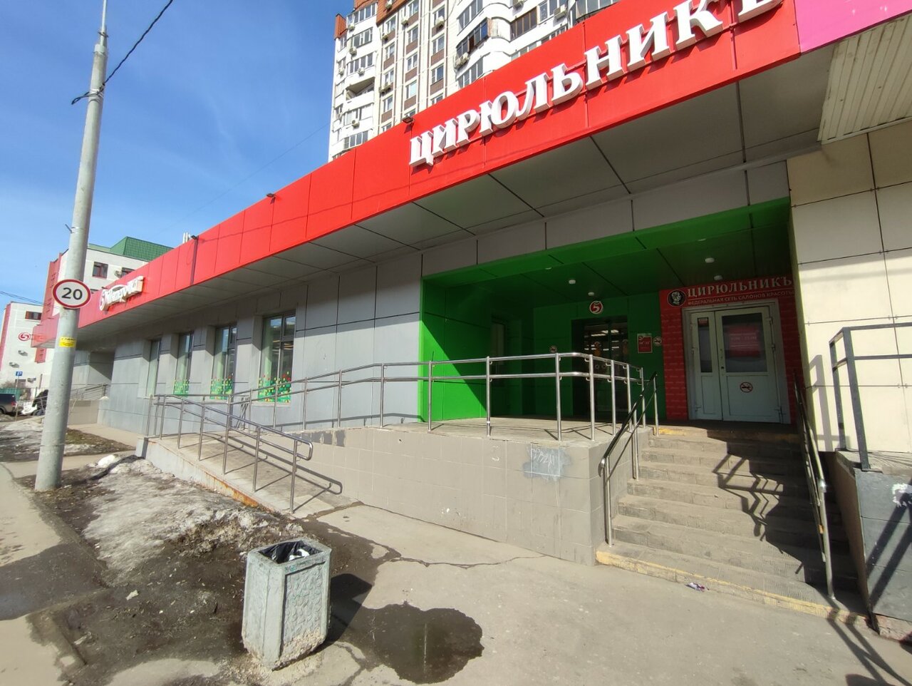 Фото салона