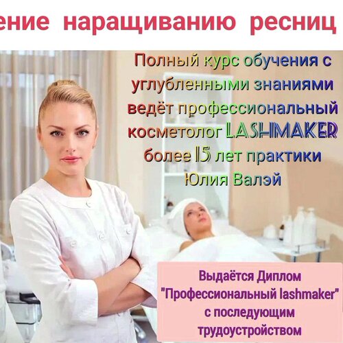 ХоумБьюти