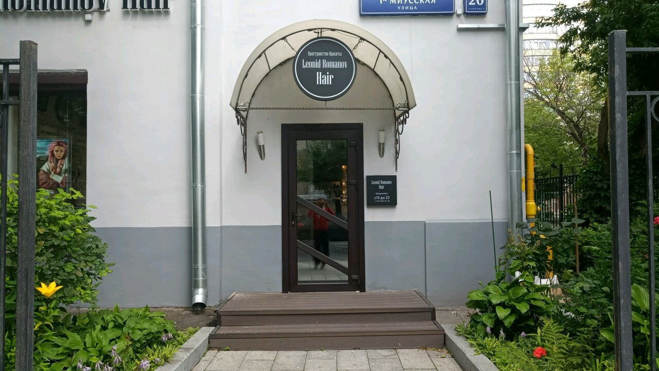 Фото салона