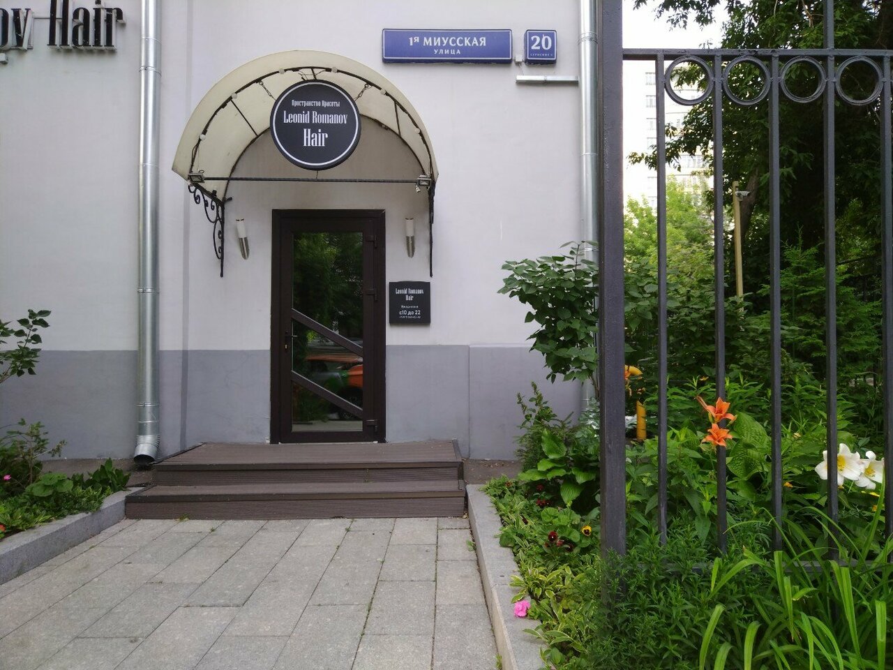 Фото салона