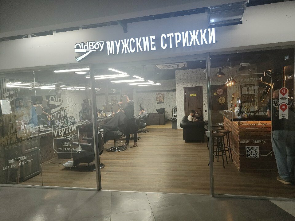 Фото салона
