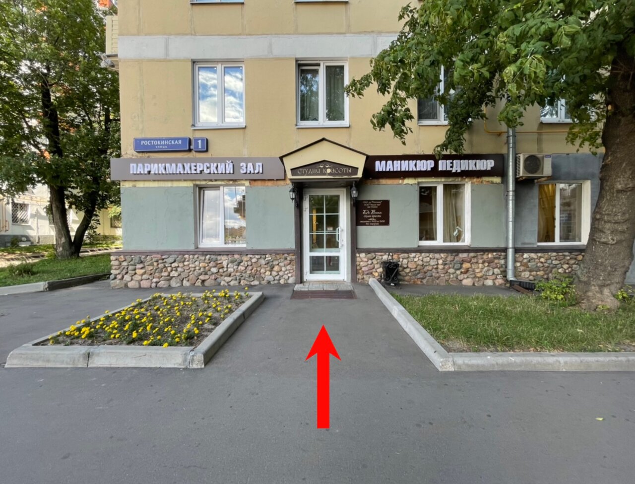 Фото салона