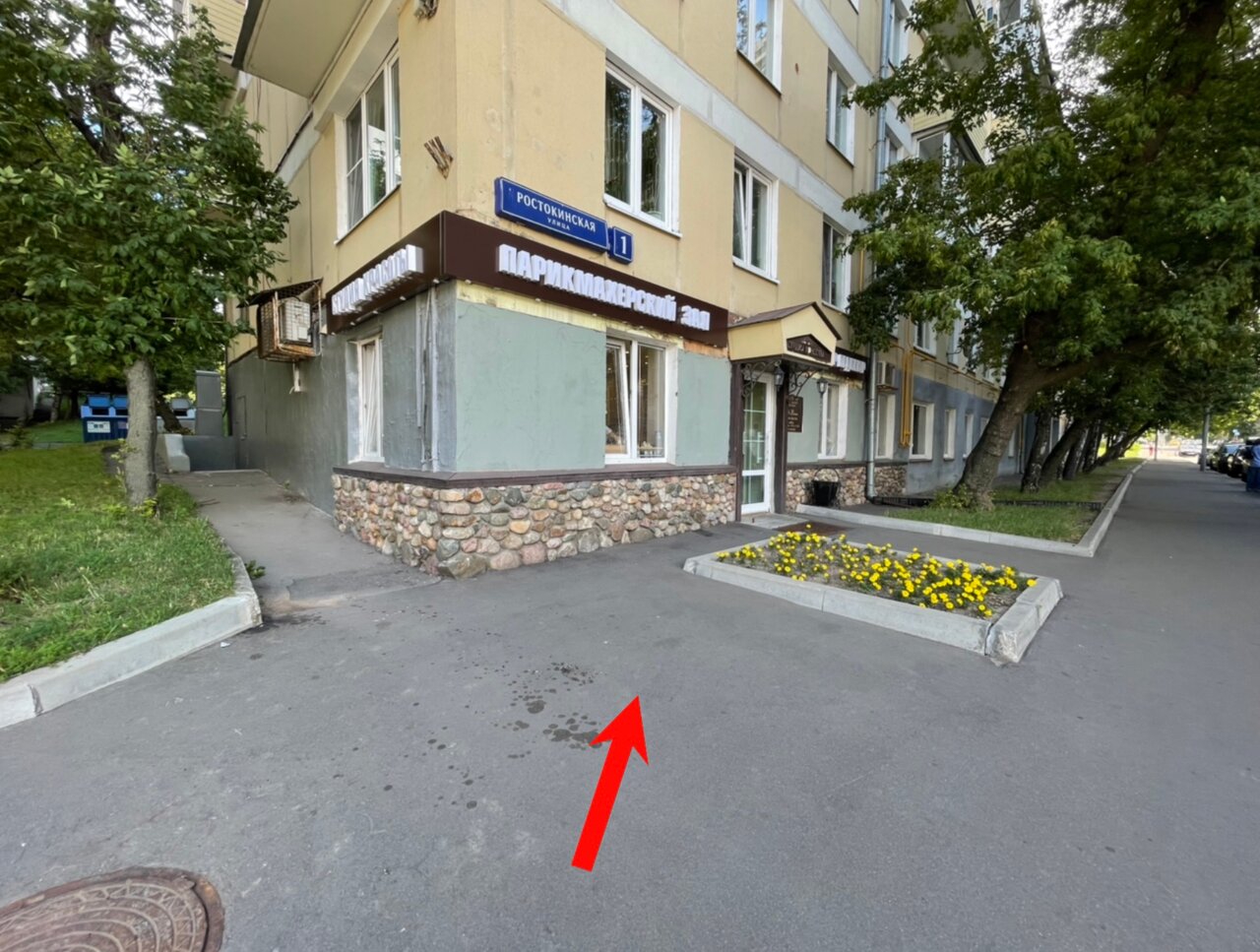 Фото салона