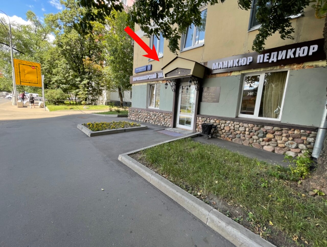 Фото салона