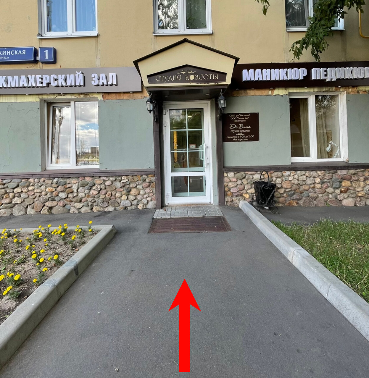Фото салона