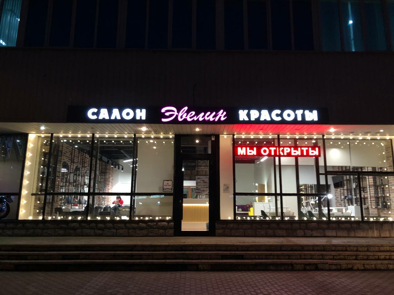 Фото салона
