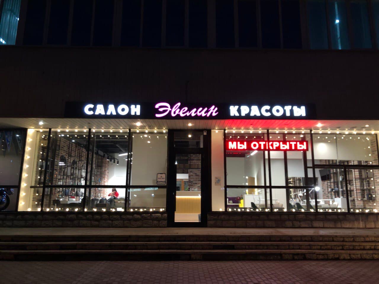 Фото салона