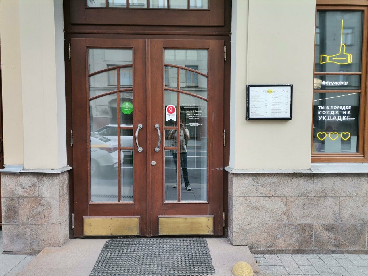 Фото салона
