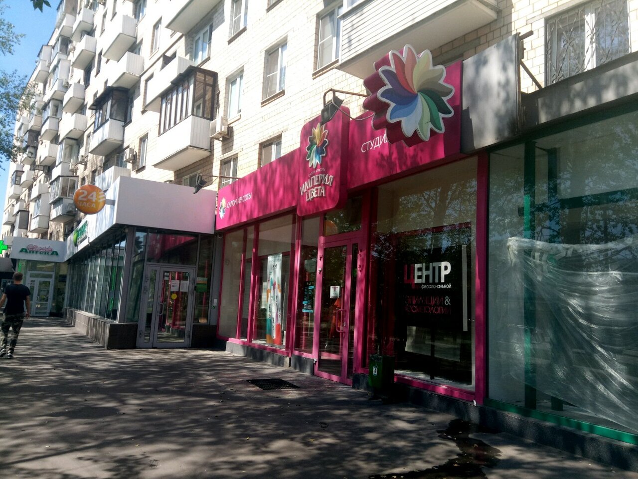 Фото салона