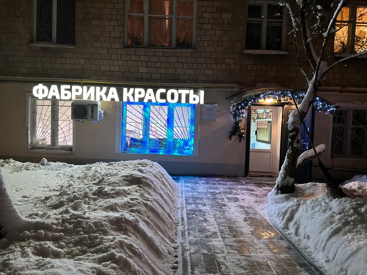 Фото салона