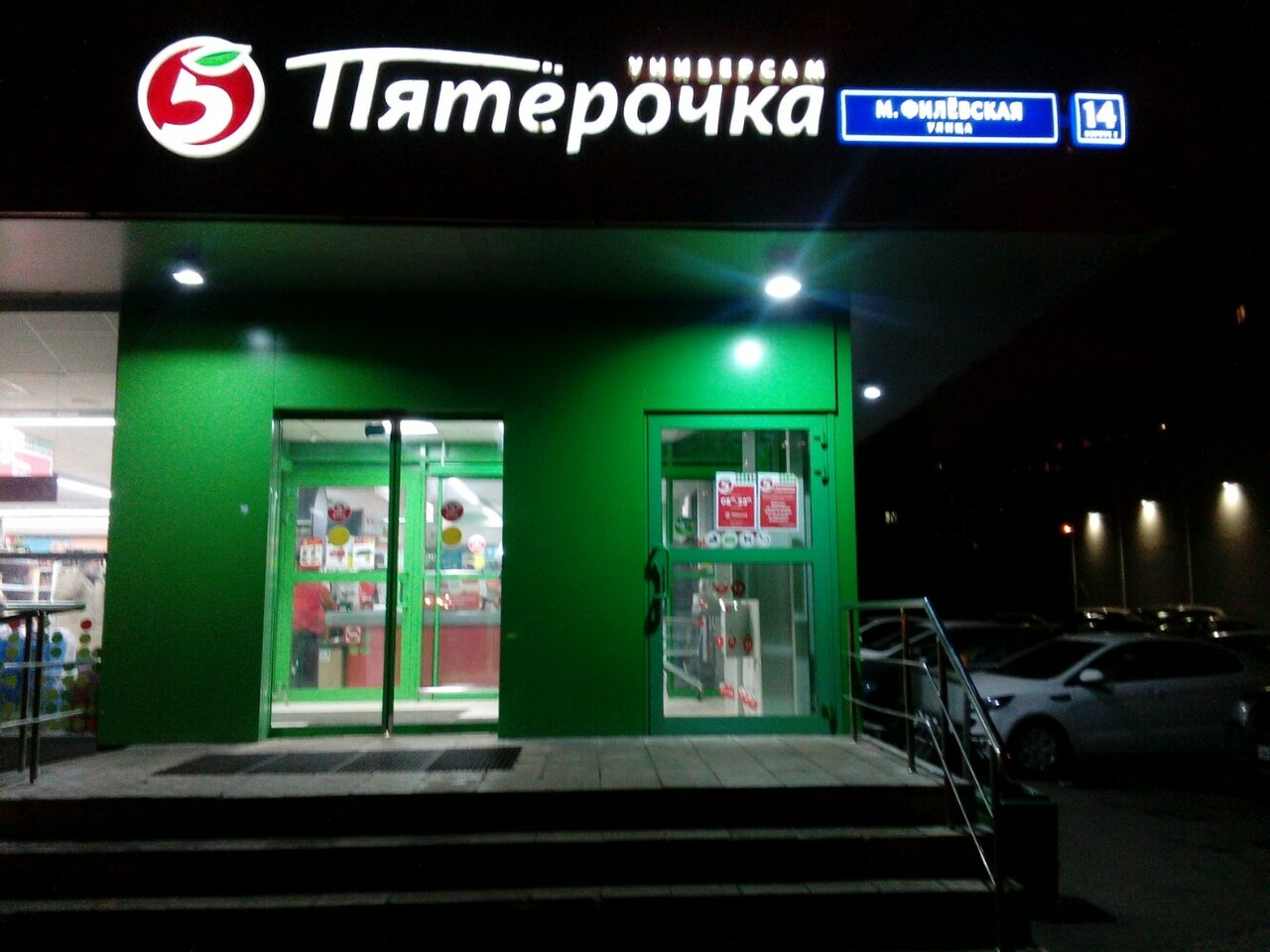 Фото салона