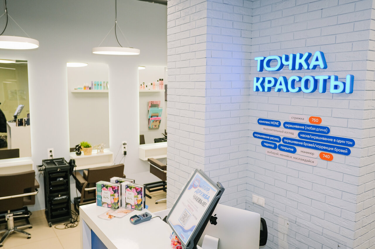 Фото салона