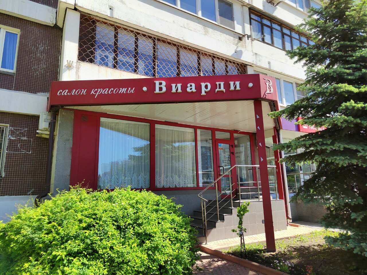 Фото салона