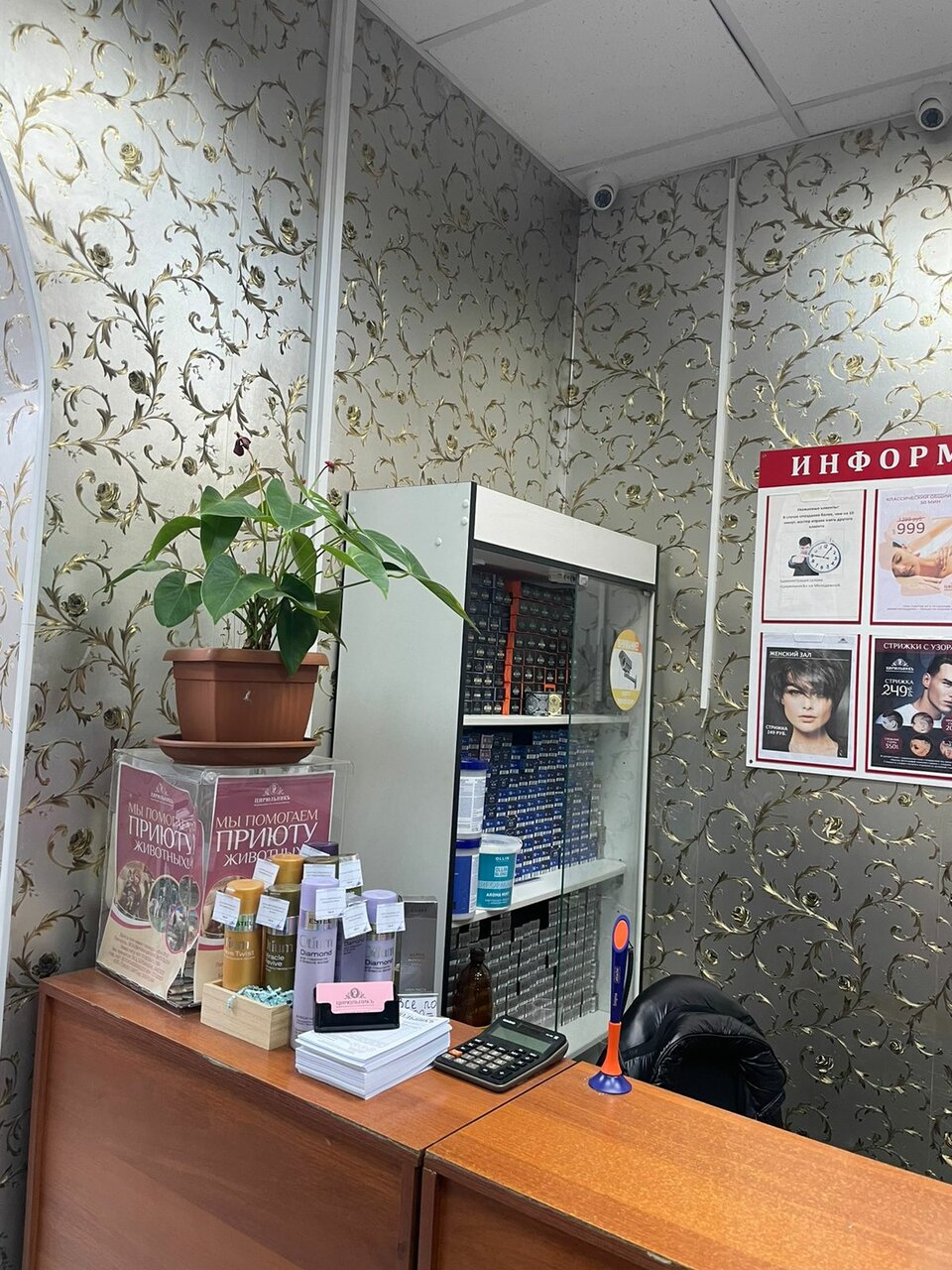 Фото салона