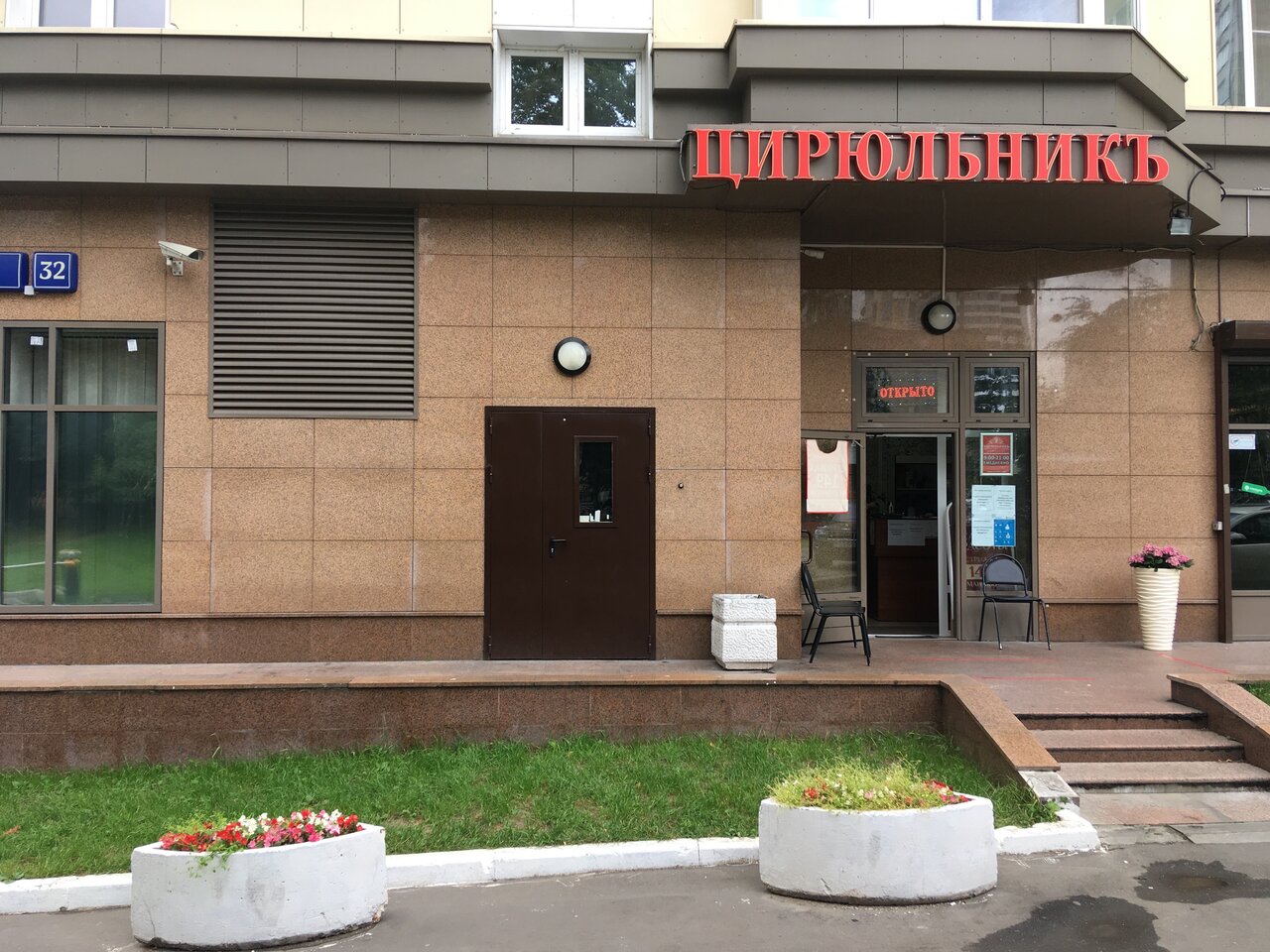 Фото салона