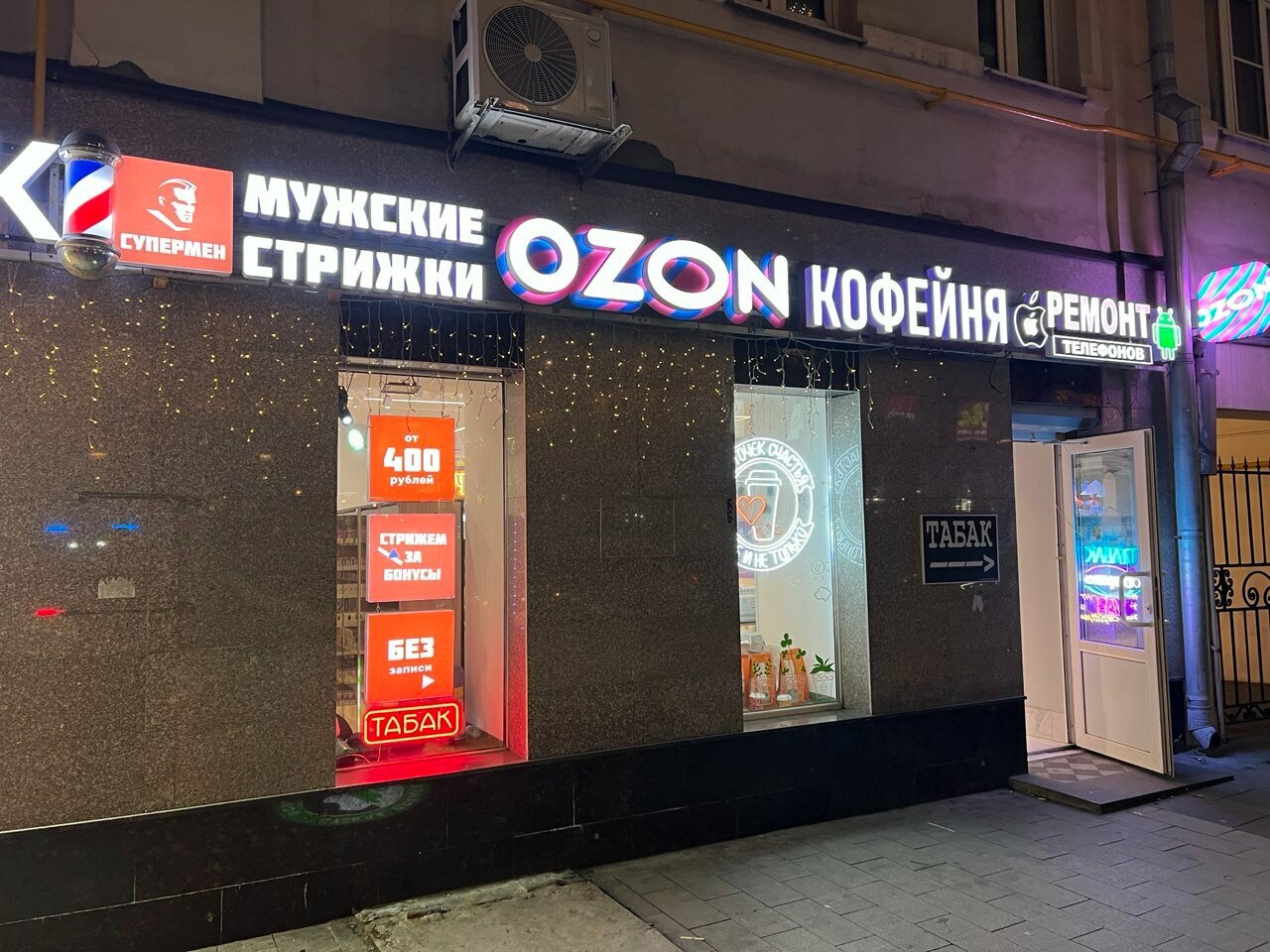 Фото салона