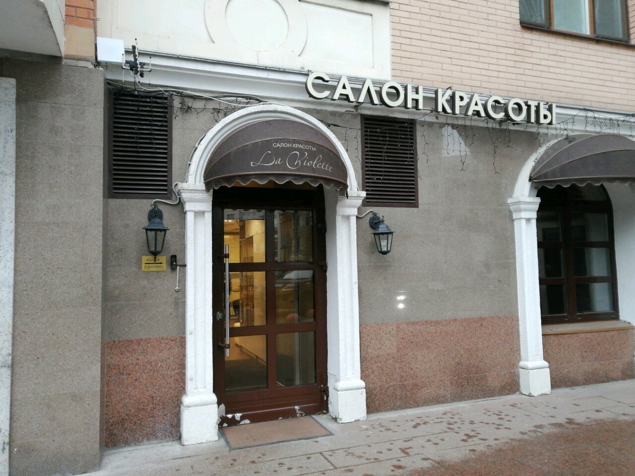 Фото салона
