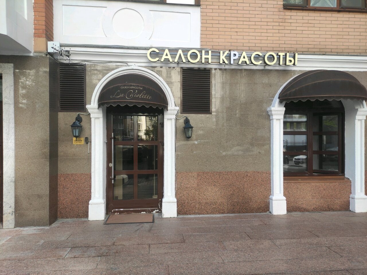 Фото салона