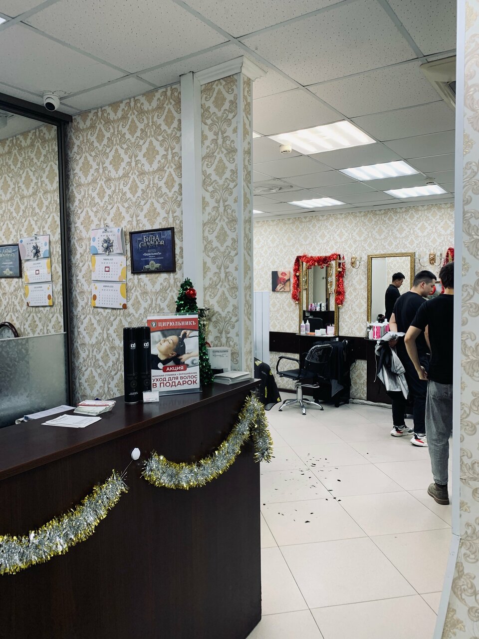 Фото салона